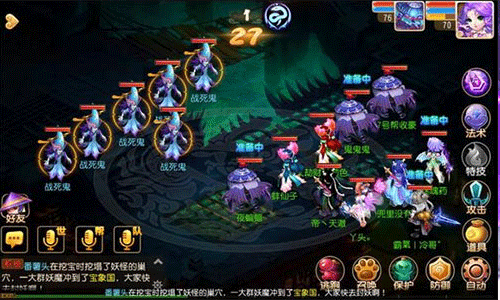 梦幻西游手游升级攻略：经验获取技巧与心得分享