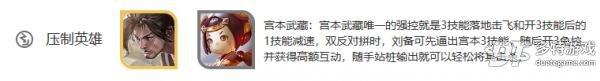 王者荣耀刘备英雄深度解析：技能、出装与玩法策略
