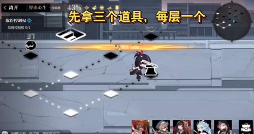 灵魂潮汐界由心生通关攻略：乐幻天行第四章全解析