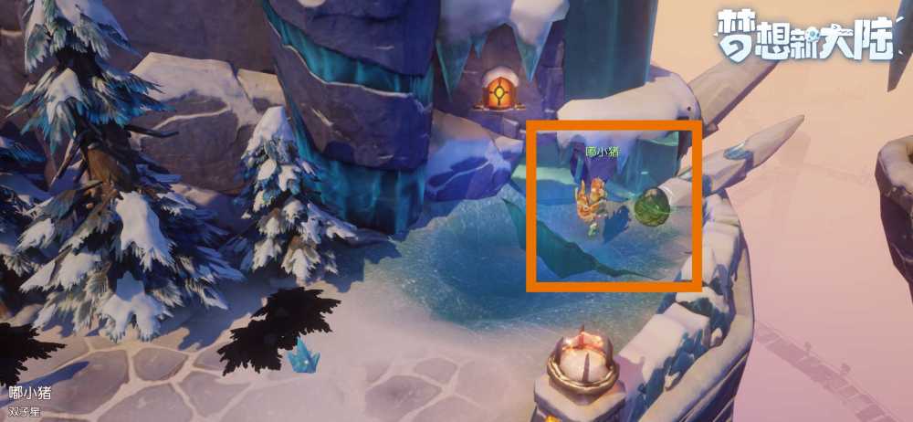 梦想新大陆冰封谷龙蛋位置全攻略