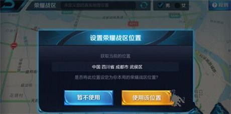 王者荣耀荣耀称号不显示？只需打一局排位即可解决