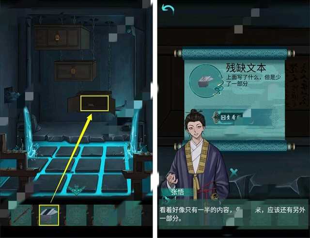 点灯游戏第二章通关攻略