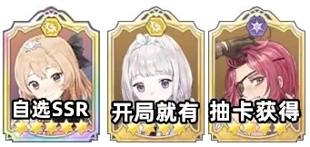 玛娜希斯回响阵容怎么搭才靠谱：光战体系为主，速刷奥义难用？