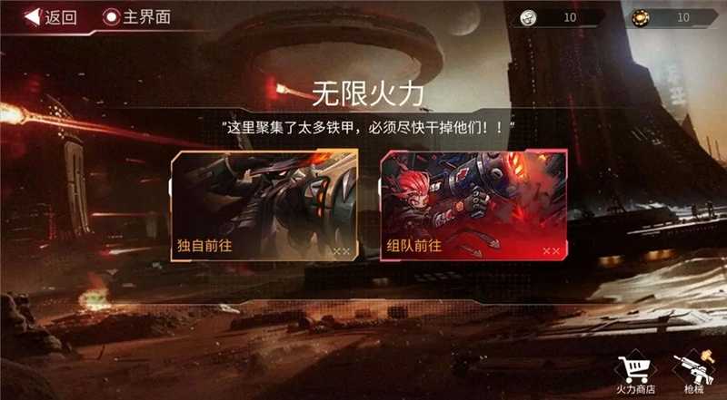 火柴人联盟3新春版本体验全攻略：福利、新武装与玩法一网打尽