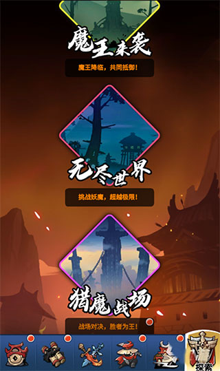 火柴人归来无尽世界玩法全攻略
