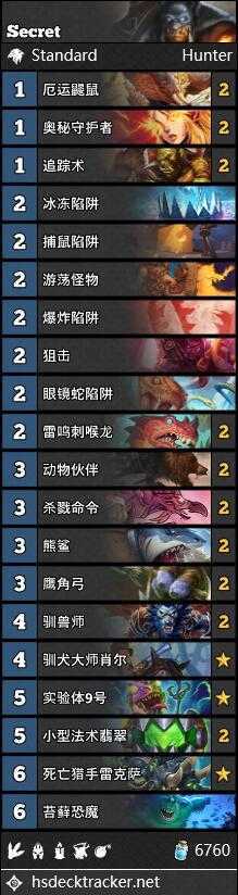 法术猎与鱼人术：炉石传说月初上分卡组推荐与策略