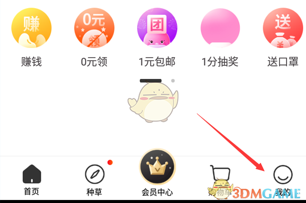 海豚家APP退出登录全攻略：简单步骤保安全