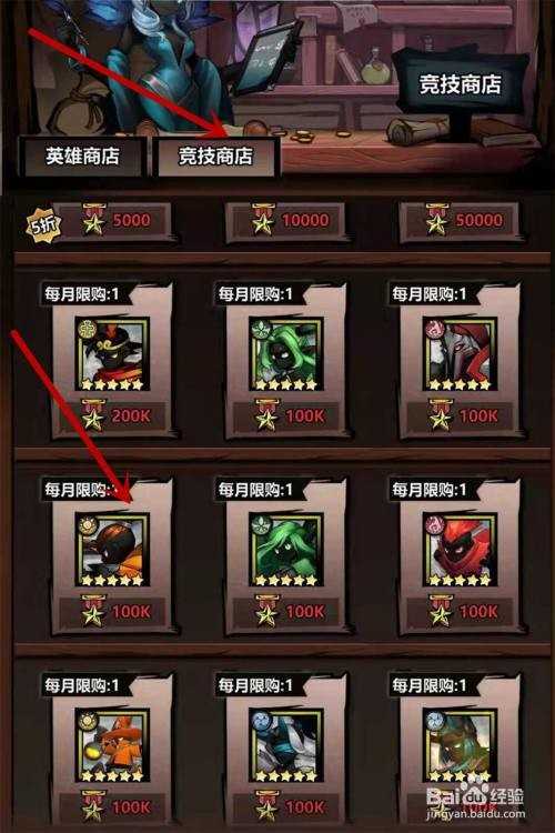 火柴人觉醒联结水晶的作用与价值
