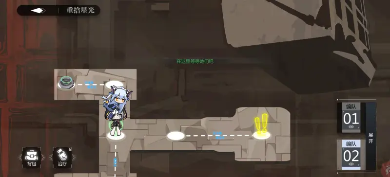 灵魂潮汐重拾星光：挑战与探索的旅程