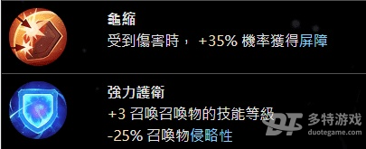 火炬之光无限：指挥官召唤腐蚀蜘蛛流BD攻略详解