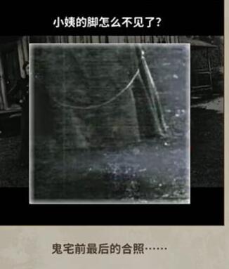 看不见的真相老房子前合影攻略