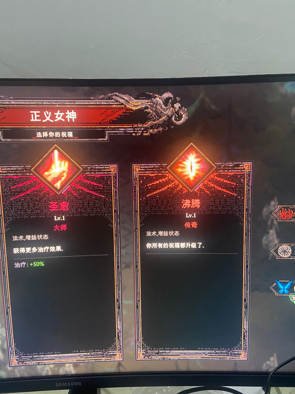死神必须死传奇技能全解析
