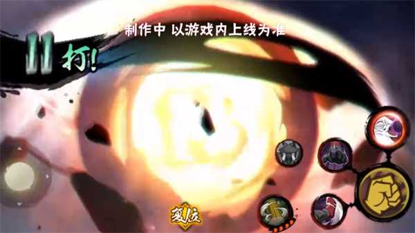 火影忍者手游汉新佩恩六道技能详解
