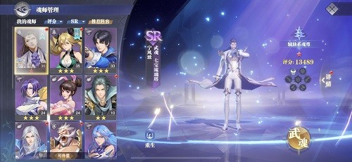 火雨队阵容搭配攻略：如何打造强力队伍