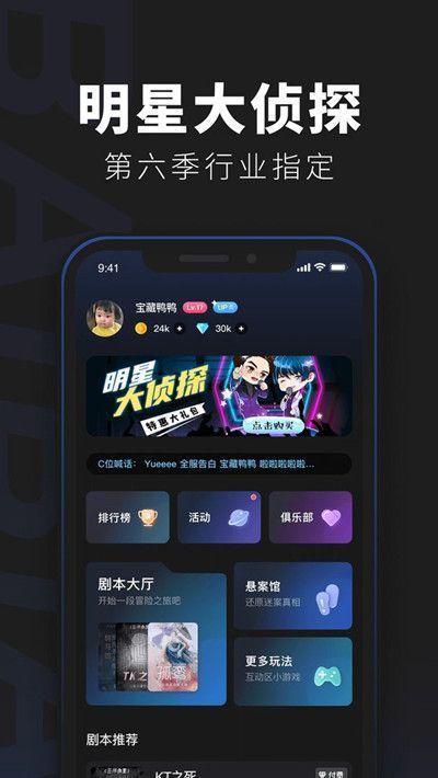 百变大侦探花城云鼎凶手揭晓：李庆是真凶