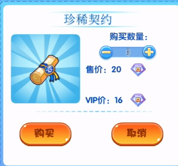 洛克王国古文明召唤活动全解析