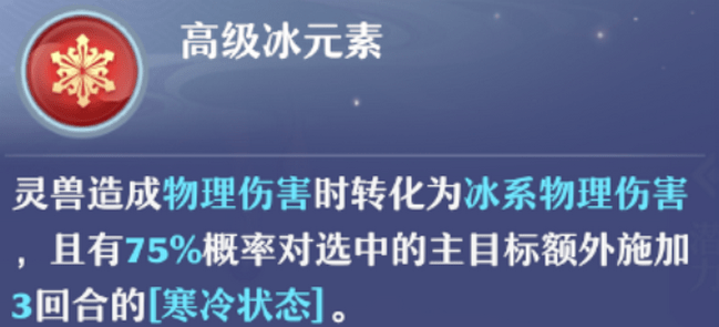 梦幻新诛仙白鹿培养全攻略：从获取到加点，打造战神宠物的详细指南