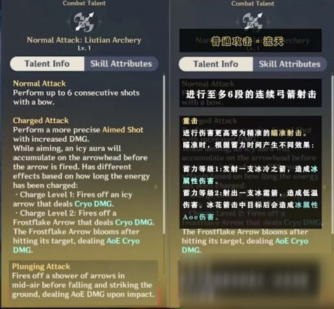 甘雨：原神中的冰系女神与椰羊之谜