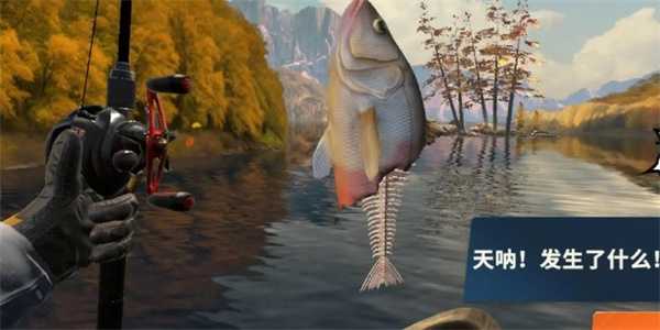 欢乐钓鱼大师咆哮帝获取技巧详解