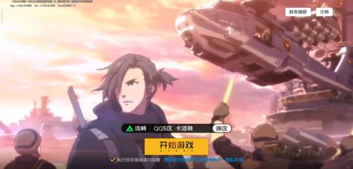 王牌战士如何拒绝战队邀请：简单步骤与实用建议