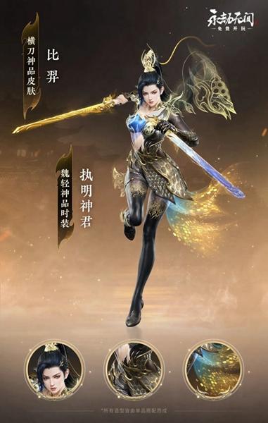 永劫无间新春瑞灯奖励全解析