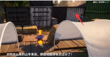 模拟山羊3园艺高手任务通关指南