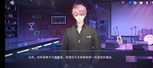 猫之宿约者调酒通关秘籍