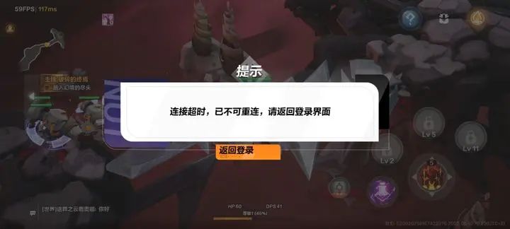 火炬之光无限登录困难全解析