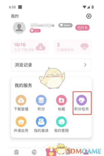 游咔积分获取全攻略：从任务到活动，教你如何高效攒积分