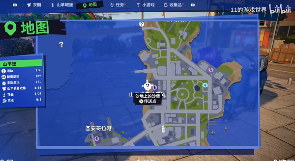 模拟山羊3沙地城堡任务全攻略