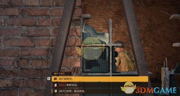 潜行者2术士的债务人任务完整攻略：步骤详解与关键点解析