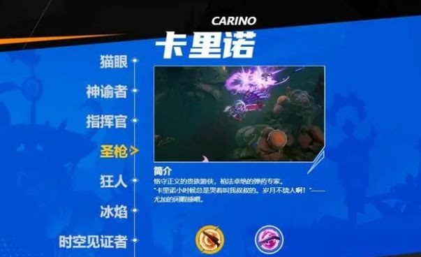 火炬之光无限平民玩家的职业选择