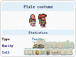 泰拉瑞亚小精灵服装的获取方式