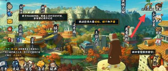 火影忍者手游英雄之证获取攻略：幻之试炼第六关领取