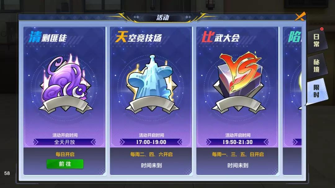 猎人手游新手冲级全攻略：从零到25级的快速提升技巧