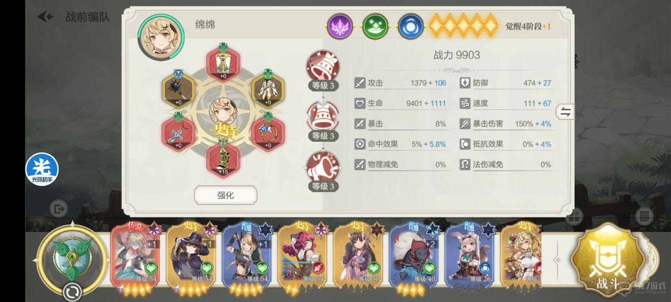 盾之勇者成名录浪潮异界冒险通关心得分享