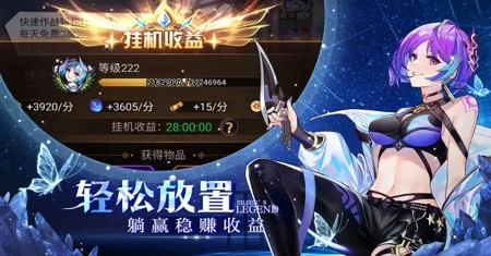 爱琳诗篇角色升阶材料全解析：清单、收集心得与策略