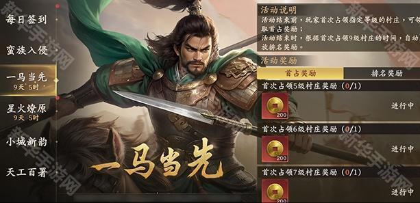 王于兴师公测福利全攻略
