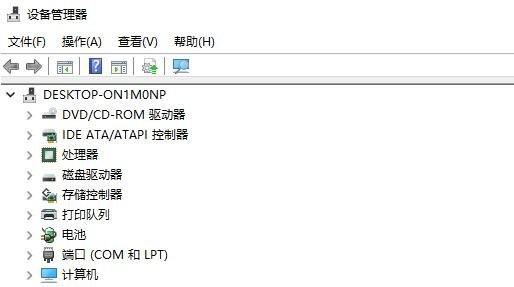 电脑蓝屏怎么办：原因分析与解决步骤