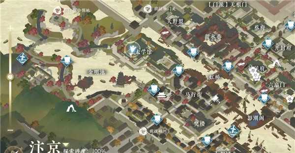 汴京太学卷王奇遇触发全攻略