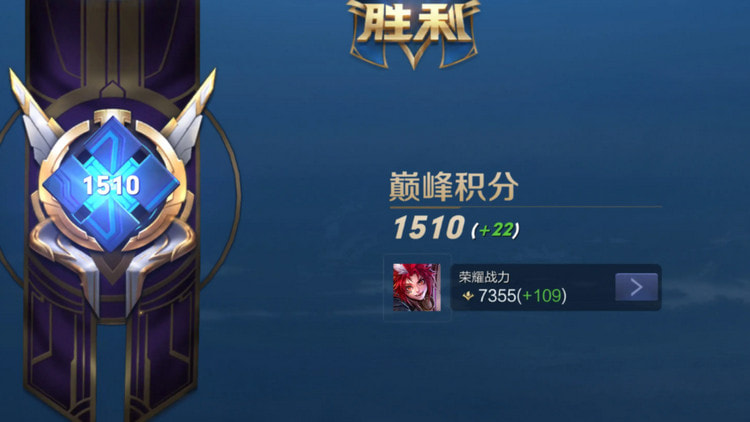 王者荣耀巅峰挑战赛玩法详解：快速提升战力与获取奖励