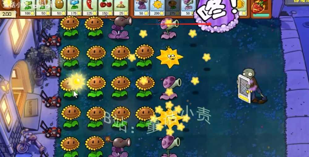 毁灭菇射手怎么样：植物大战僵尸嫁接版新植物深度评测