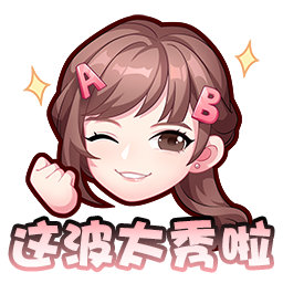 王者荣耀黄子韬杨颖语音包上线：限时获取攻略