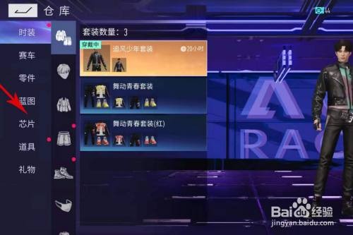 王牌竞速蝉详解：这车到底强不强？