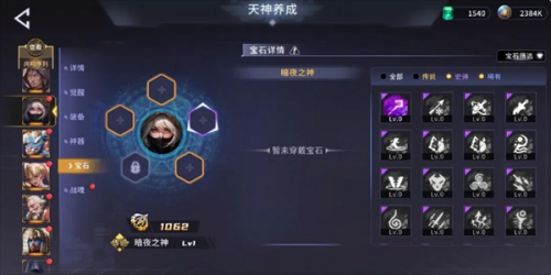 永恒的宇宙之光新手天神养成全攻略