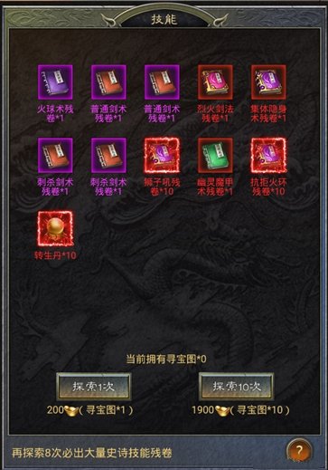 猪洞开荒技能激活全攻略：获取与升级策略