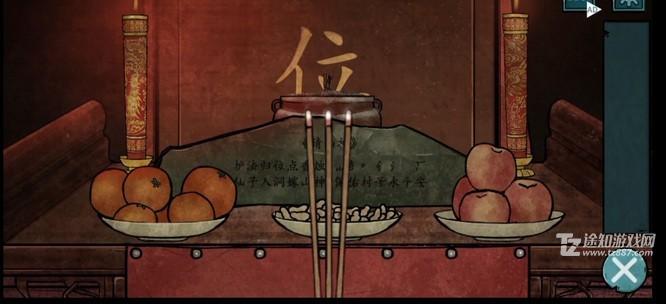 洞娘第五章通关全攻略