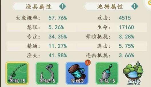 江南百景图胭脂记全攻略：问题答案与解题思路详解