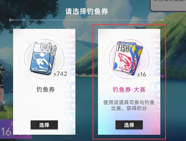 猫之城夏日摸鱼大赛活动全解析