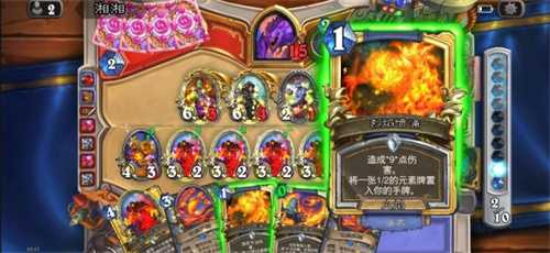 炉石传说元素火法卡组攻略：快速过牌、高额伤害与上限压制